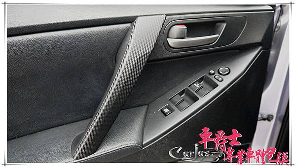 二代 MAZDA3 全內裝飾板 黑卡夢 貼膜 二代 MAZDA3 全內裝飾板 黑卡夢 貼膜