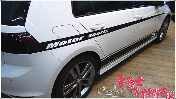 VOLKSWAGEN GOLF 運動線條 車身彩貼