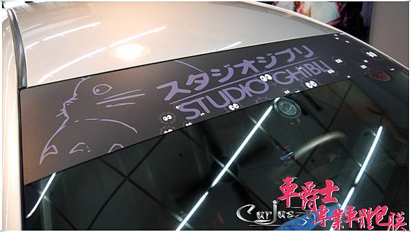 TOYOTA YARIS 龍貓 TOTORO 車身彩貼 前檔貼 TOYOTA YARIS 龍貓 TOTORO 車身彩貼 前檔貼