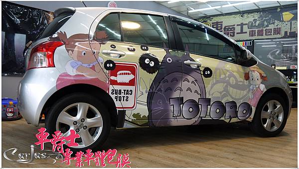 TOYOTA YARIS 龍貓 TOTORO 車身彩貼