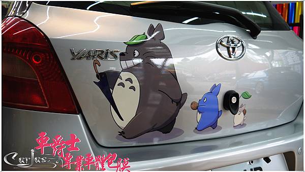 TOYOTA YARIS 龍貓 TOTORO 車身彩貼 TOYOTA YARIS 龍貓 TOTORO 車身彩貼
