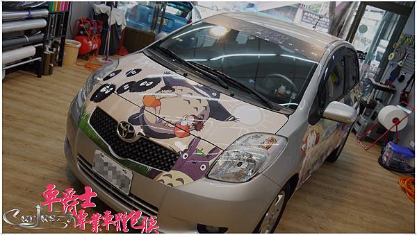 TOYOTA YARIS 龍貓 TOTORO 車身彩貼