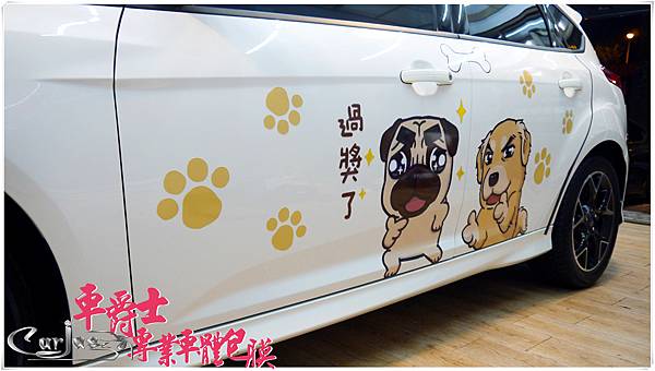 FORD FOCUS豆卡車身彩貼 FORD FOCUS豆卡車身彩貼