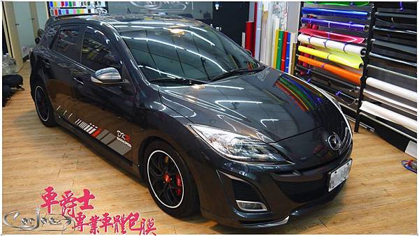 二代MAZDA3 客製化車身彩貼