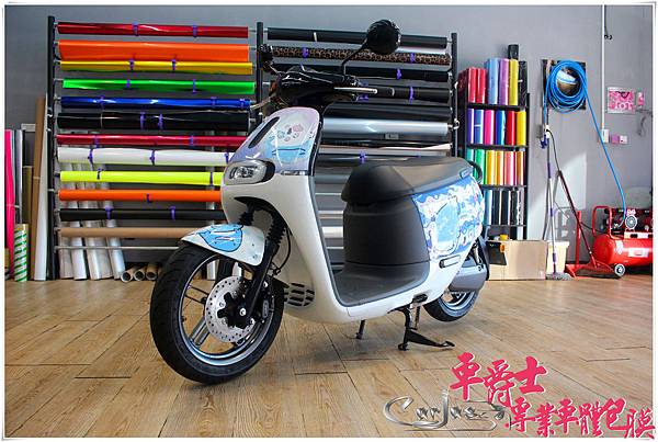 GOGORO2 鯨鯊先生 車身彩貼&透明犀牛皮保護膜