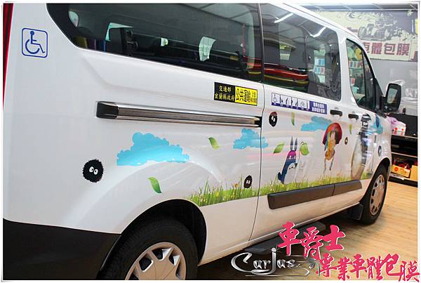 福特旅行家 龍貓 車身彩貼 福特旅行家 龍貓 車身彩貼