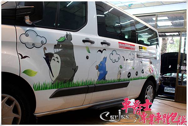 福特旅行家 龍貓 車身彩貼 福特旅行家 龍貓 車身彩貼
