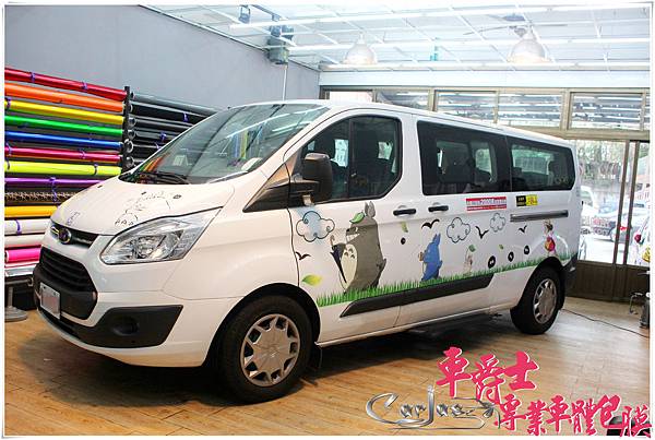 福特旅行家 龍貓 車身彩貼 福特旅行家 龍貓 車身彩貼