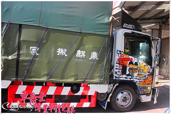 ISUZU 3.5噸貨車 加菲貓 車身彩貼 ISUZU 3.5噸貨車 加菲貓 車身彩貼