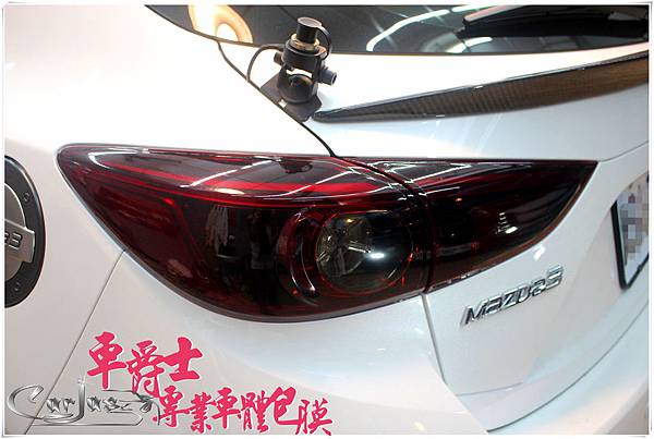 NEW MAZDA3 尾燈 茶色燻黑 改色包膜 NEW MAZDA3 尾燈 茶色燻黑 改色包膜
