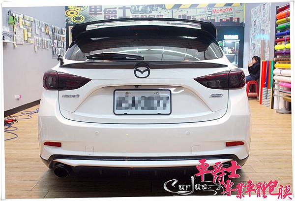 NEW MAZDA3 尾燈 茶色燻黑 改色包膜 NEW MAZDA3 尾燈 茶色燻黑 改色包膜
