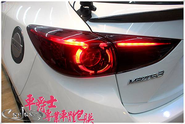 INEW MAZDA3 尾燈 茶色燻黑 改色包膜