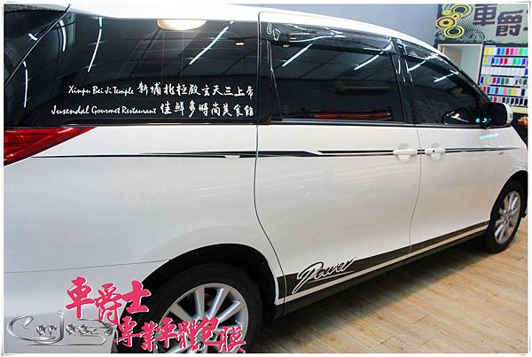 TOYOTA PRIUS 車身腰線 TOYOTA PRIUS 車身腰線
