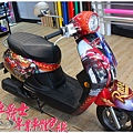 KYMCO NEW MANY 閃電麥坤 汽車總動員 車身彩貼