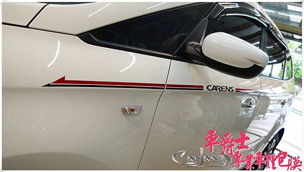 KIA CARENS 客製化車身腰線車身彩貼