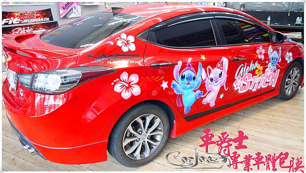 HYUNDAI ELANTRA 客製化史迪奇車身彩貼 HYUNDAI ELANTRA 客製化史迪奇車身彩貼