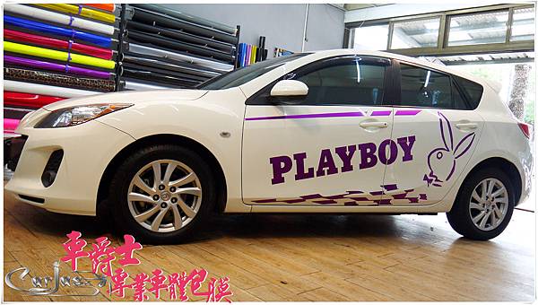 二代MAZDA3 客製化PLAYBOY車身彩貼 二代MAZDA3 客製化PLAYBOY車身彩貼