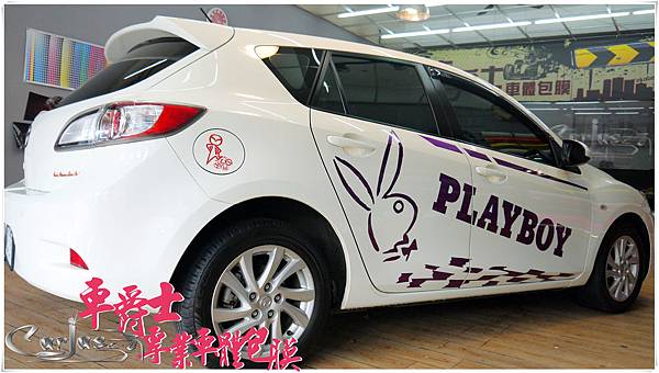 二代MAZDA3 客製化PLAYBOY車身彩貼 二代MAZDA3 客製化PLAYBOY車身彩貼