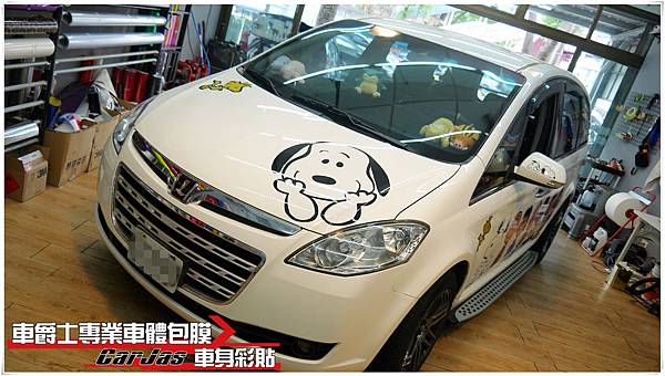 LUXGEN M7 客製化 SNOOPY 史努比 車身彩貼