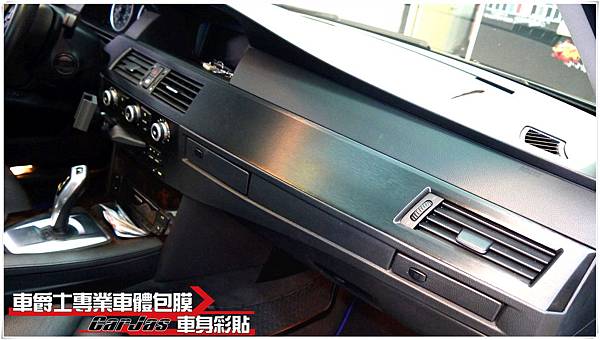 BENZ E60 內裝飾板 黑髮絲 改色包膜