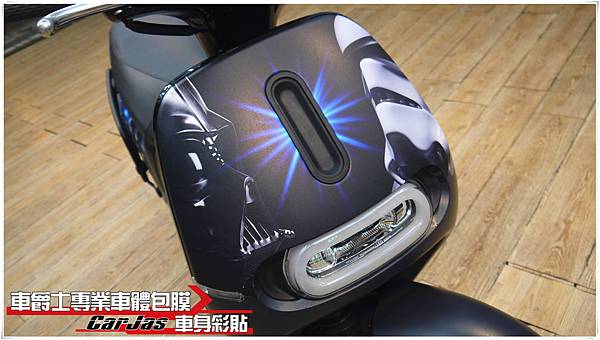 GOGORO2 客製化STAR WARS星際大戰車身彩貼