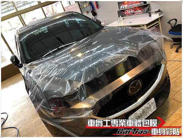 車爵士車體包膜車身彩貼 Mazda Cx 5 引擎蓋 車頂 柱抗黃化一般pvc透明犀牛皮保護包膜 車爵士專業車體包膜車身彩貼的部落格 車爵士車體包膜車身彩貼 Mazda Cx 5 引擎蓋 車頂 柱抗黃化一般pvc透明犀牛皮保護包膜 車爵士專業車體包膜車身彩貼的部落格