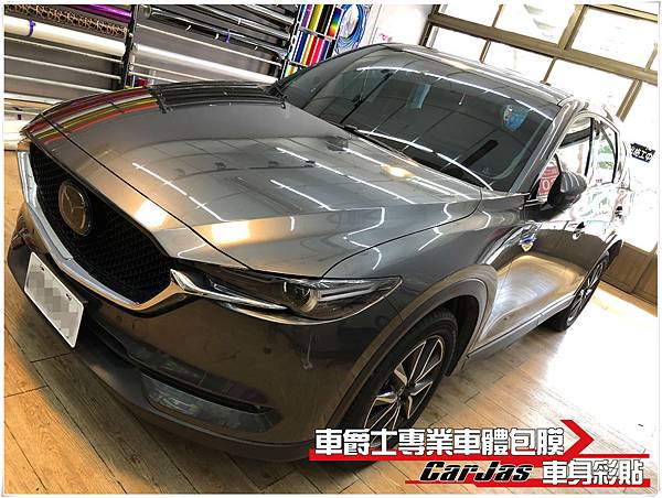 透明犀牛皮車漆保護膜 Mazda Cx 5 引擎蓋車頂bc柱抗黃化一般pvc透明犀牛皮保護包膜 車爵士車體包膜車身彩貼的相簿