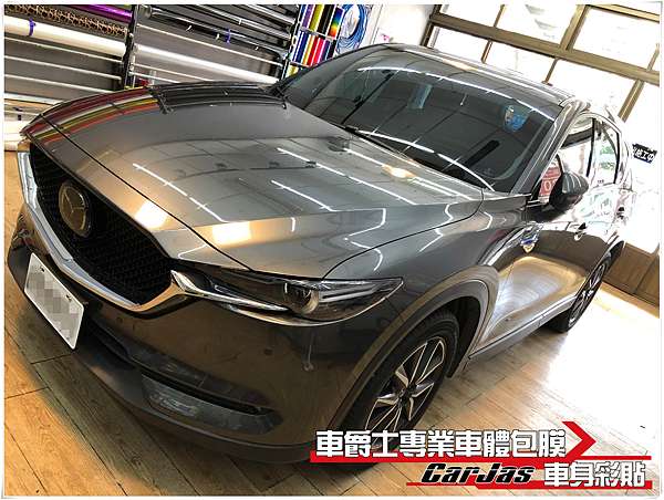 車爵士車體包膜車身彩貼 Mazda Cx 5 引擎蓋 車頂 柱抗黃化一般pvc透明犀牛皮保護包膜 車爵士專業車體包膜車身彩貼的部落格 車爵士車體包膜車身彩貼 Mazda Cx 5 引擎蓋 車頂 柱抗黃化一般pvc透明犀牛皮保護包膜 車爵士專業車體包膜車身彩貼的部落格