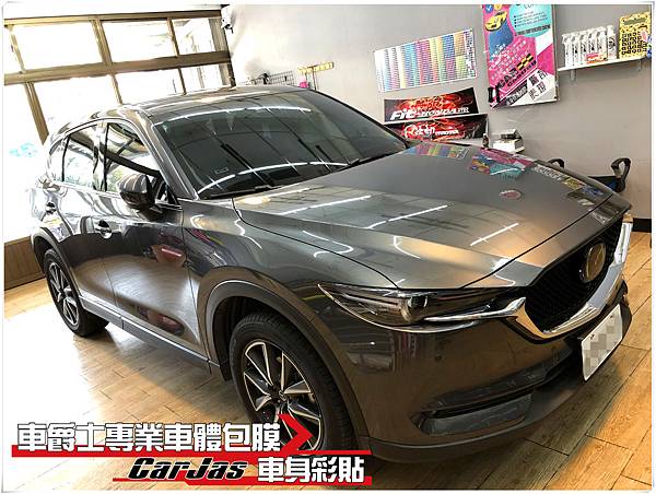 車爵士車體包膜車身彩貼 Mazda Cx 5 引擎蓋 車頂 柱抗黃化一般pvc透明犀牛皮保護包膜 車爵士專業車體包膜車身彩貼的部落格 車爵士車體包膜車身彩貼 Mazda Cx 5 引擎蓋 車頂 柱抗黃化一般pvc透明犀牛皮保護包膜 車爵士專業車體包膜車身彩貼的部落格