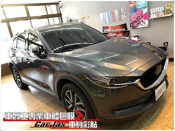 MAZDA CX-5 引擎蓋 車頂 BC柱 抗黃化一般PVC透明犀牛皮保護包膜