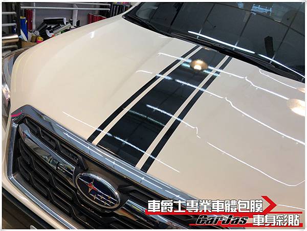 SUBARU FORESTER 森林人 引擎蓋 運動線條 車身彩貼