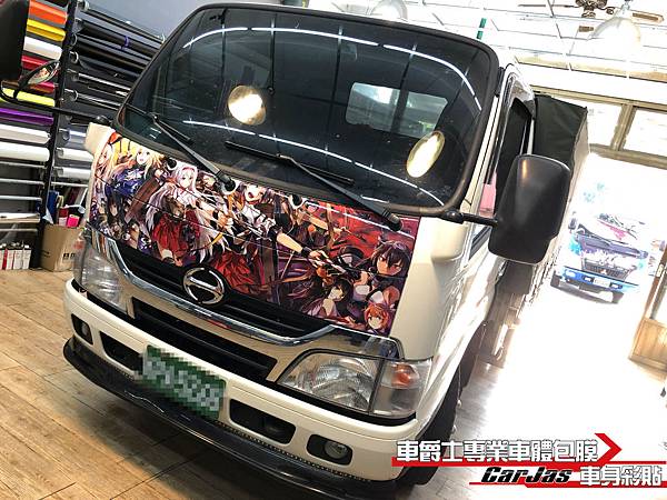 HINO 3.5噸貨車 客製化車身彩貼