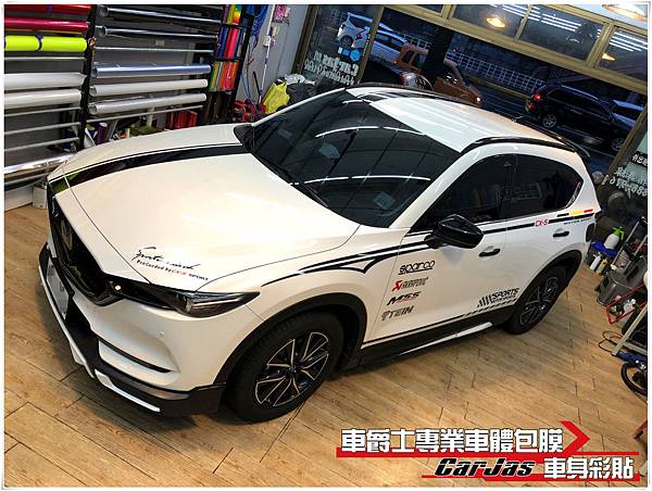 MAZDA CX-5 客製化車身腰線 運動線條 車身彩貼