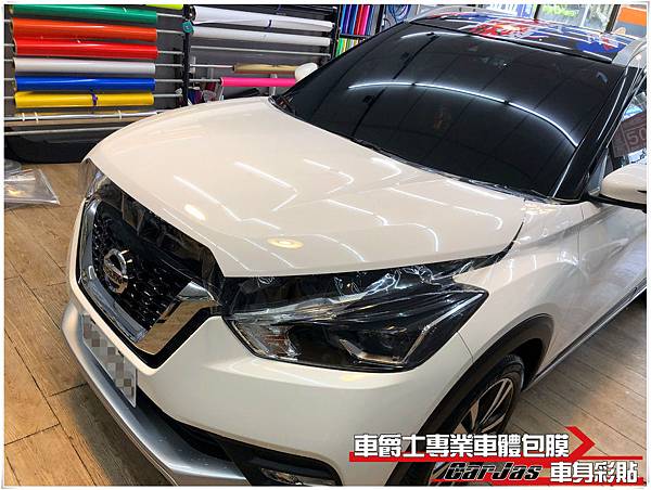 NISSAN KICKS 車頭迎風面 透明犀牛皮車漆保護膜