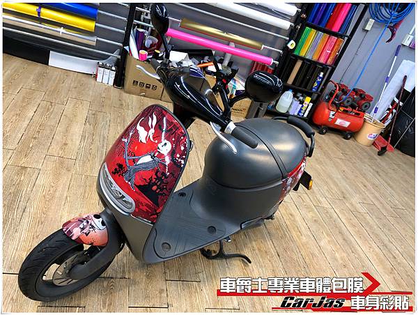 Gogoro 客製化聖誕夜驚魂全車彩貼