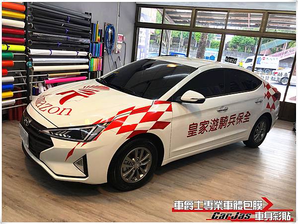 HYUNDAI ELANTRA  客製化車體廣告車身彩貼