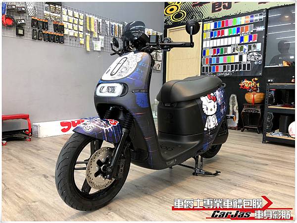 GOGORO S2 客製化全車ROBOT KITTY車身彩貼