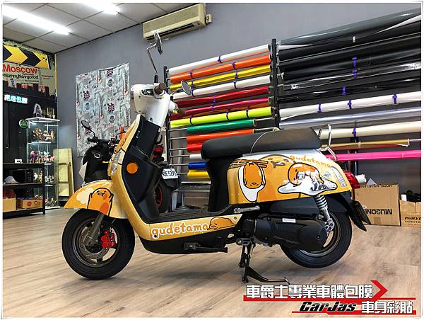 PGO J-BUBU 客製化蛋黃哥全車彩貼代施工