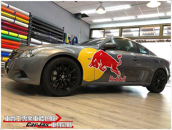 INFINITI G37S 客製化 RED BULL車身彩貼