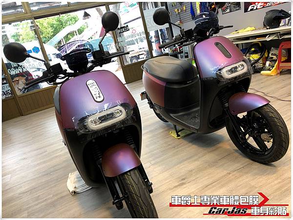 GOGORO2 大燈 儀表 透明犀牛皮保護包膜