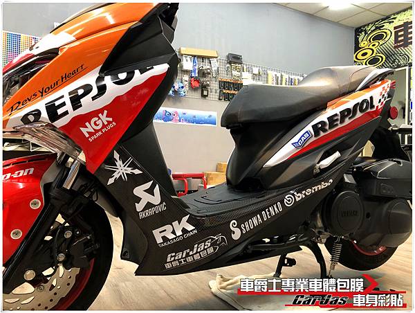 YAMAHA FORCE 客製化REPSOL 力豹仕全車彩貼