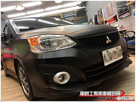 MITSUBISHI COLT PLUS 全車消光黑、3D黑卡夢改色包膜