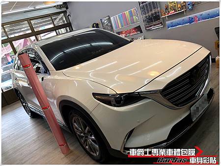 MAZDA CX-9 全車櫻花粉%2F高亮黑改色包膜