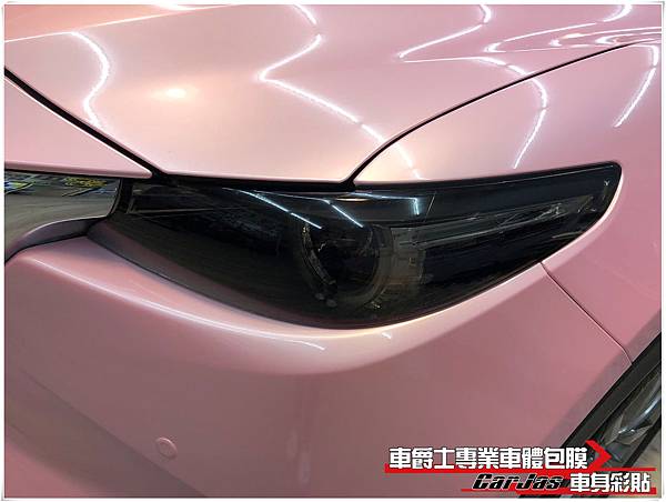 MAZDA CX-9 全車櫻花粉/高亮黑改色包膜