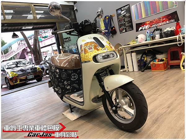 GOGORO2 客製化 白爛貓 車身彩貼