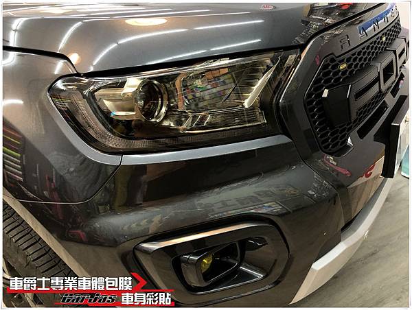 FORD RANGER 皮卡 大燈 茶色燻黑改色包膜