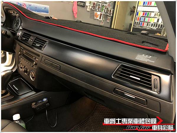 BMW 318i 內裝飾板 消光黑改色包膜 BMW 318i 內裝飾板 消光黑改色包膜