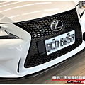 LEXUS IS250 水箱護罩 窗框鍍鉻飾條 高亮黑改色包膜