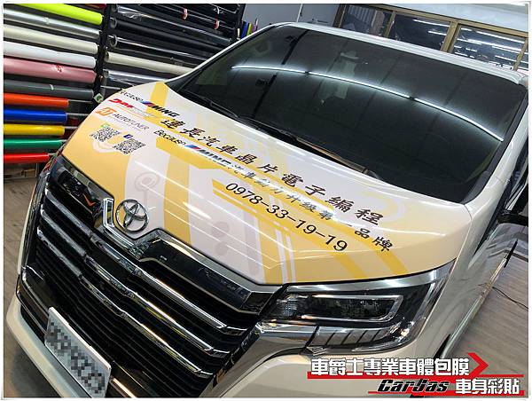 TOYOTA GRANVIA 客製化連長汽車晶片企業形象車體廣告車身彩貼