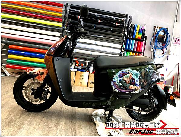 GOGORO2 客製化航海王 海賊王 全車彩貼